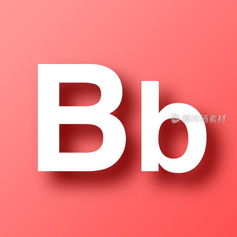 字母B -大写和小写。图标在红色背景与阴影